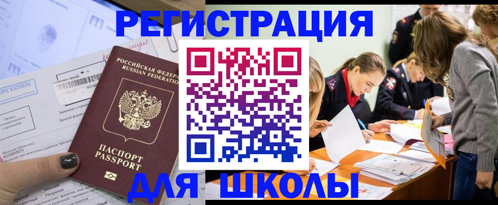 временная регистрация госуслуги в Пикалёво