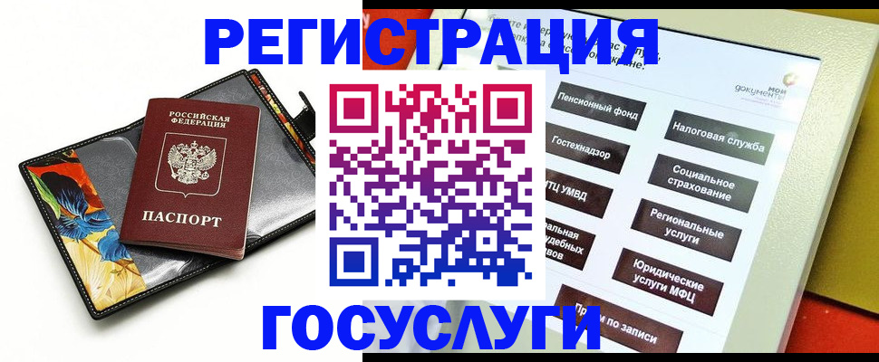 прописка гарантия в Пикалёво